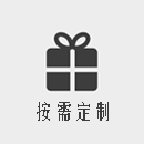 質量驗收標準